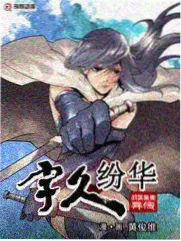华语旅行纪实综艺来去山海间