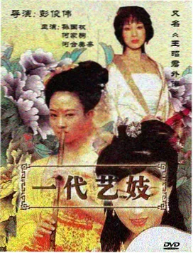 华语都市群像剧湾区来信剧照